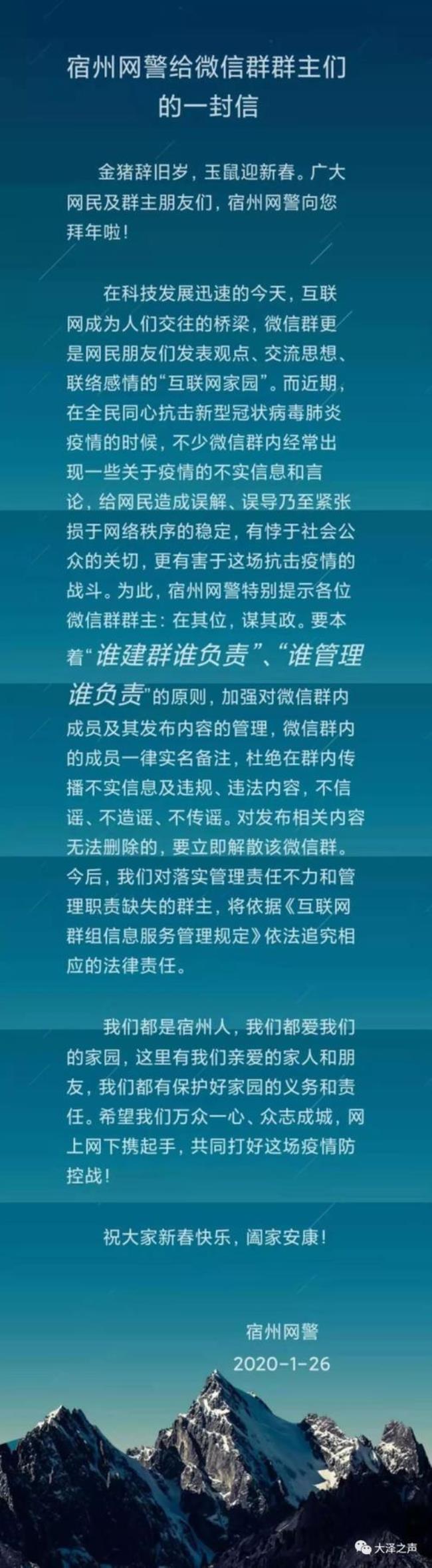 网警24小时人工客服热线