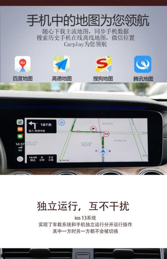 carplay能放视频的app