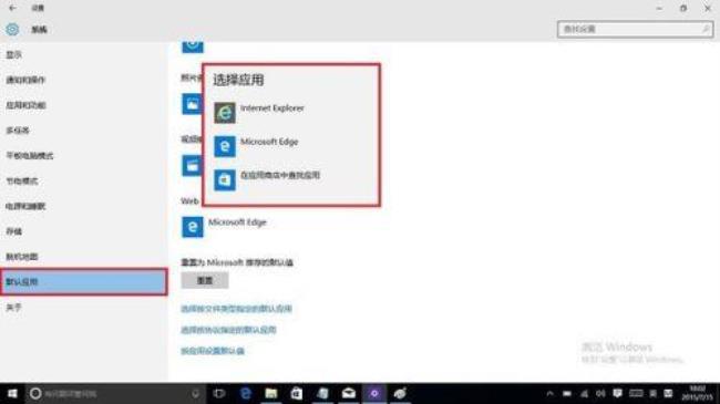 win10搜索引擎怎么关