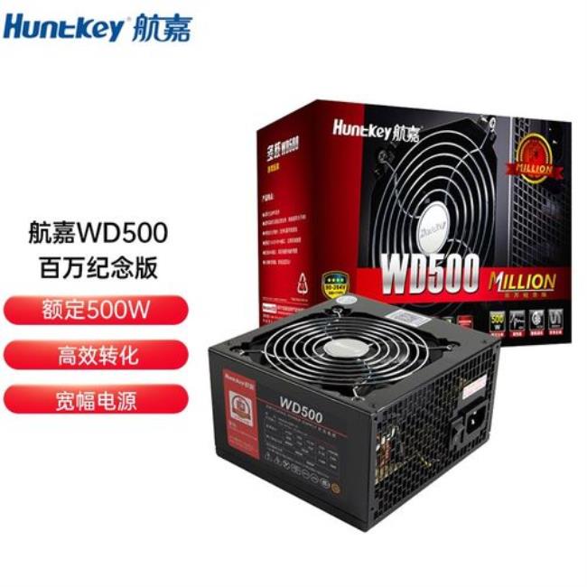 航嘉WD600W电源到底怎么样