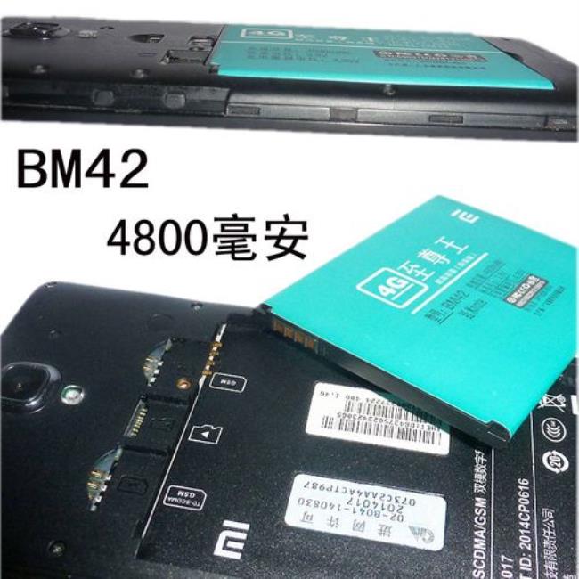 bm41电池是什么型号手机