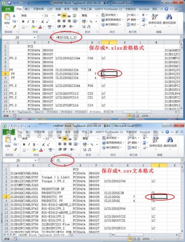 csv格式怎么保存完整的数字