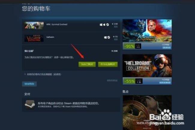 steam上怎么玩老游戏