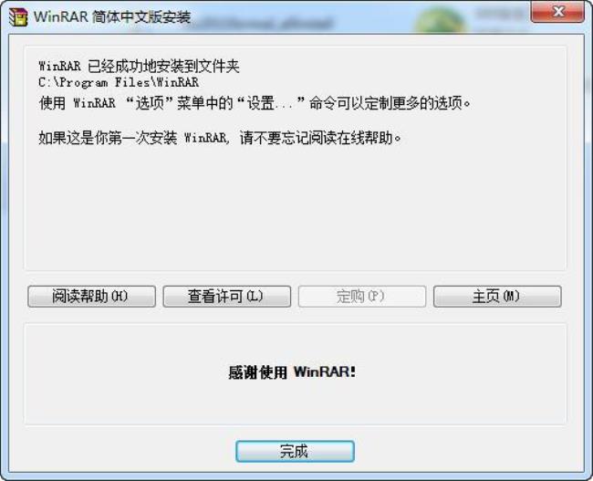 WinRAR具有哪些主要功能和优点