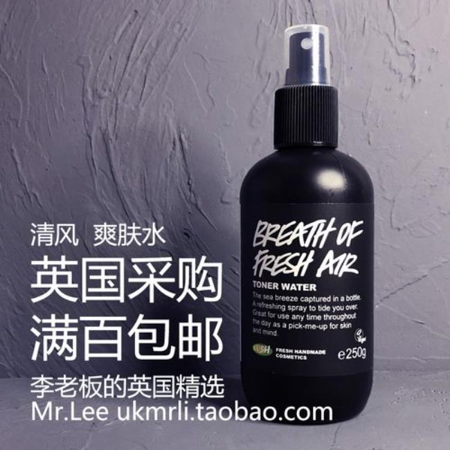 lush fresh是什么牌子