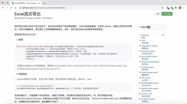 电脑怎样重新下载excel