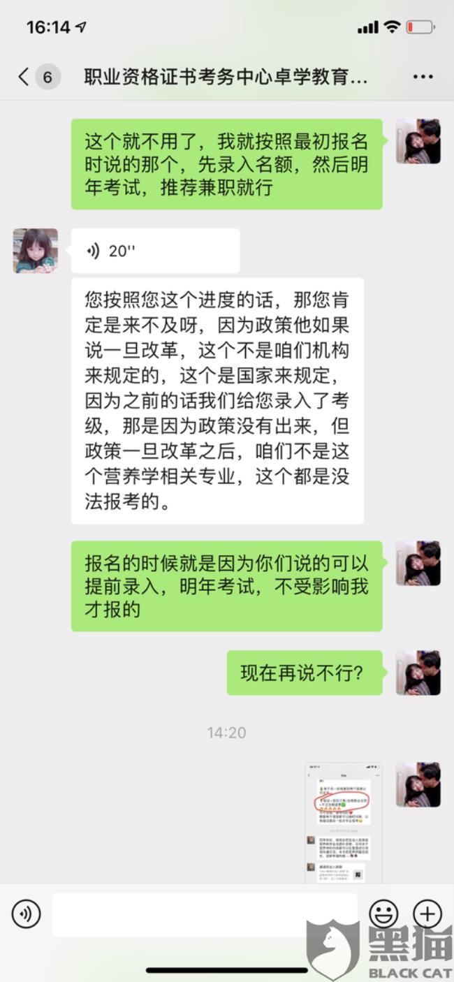 北京卓学教育是正规公司吗