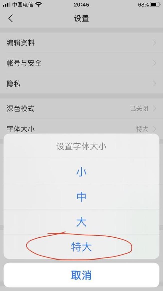 字体没有了.怎么调出来