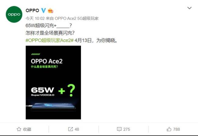 oppo ace2为什么会自己关机