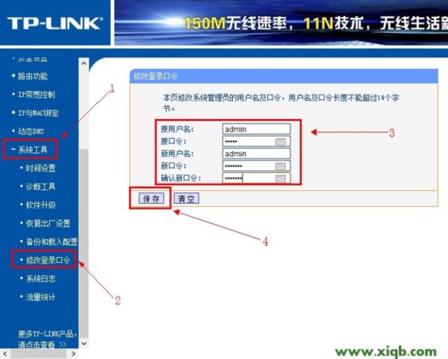 路由器管理员密码有几种