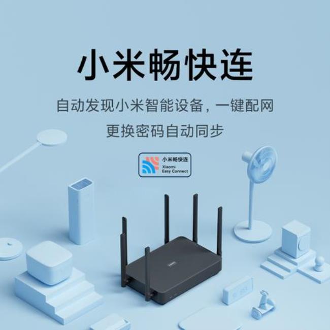 小米无线wifi怎么样