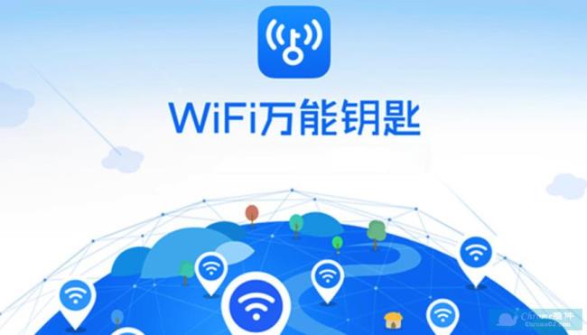 wifi万能钥匙要流量吗