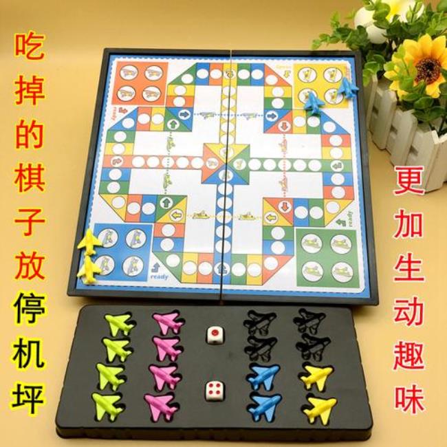 五子飞行棋怎么玩