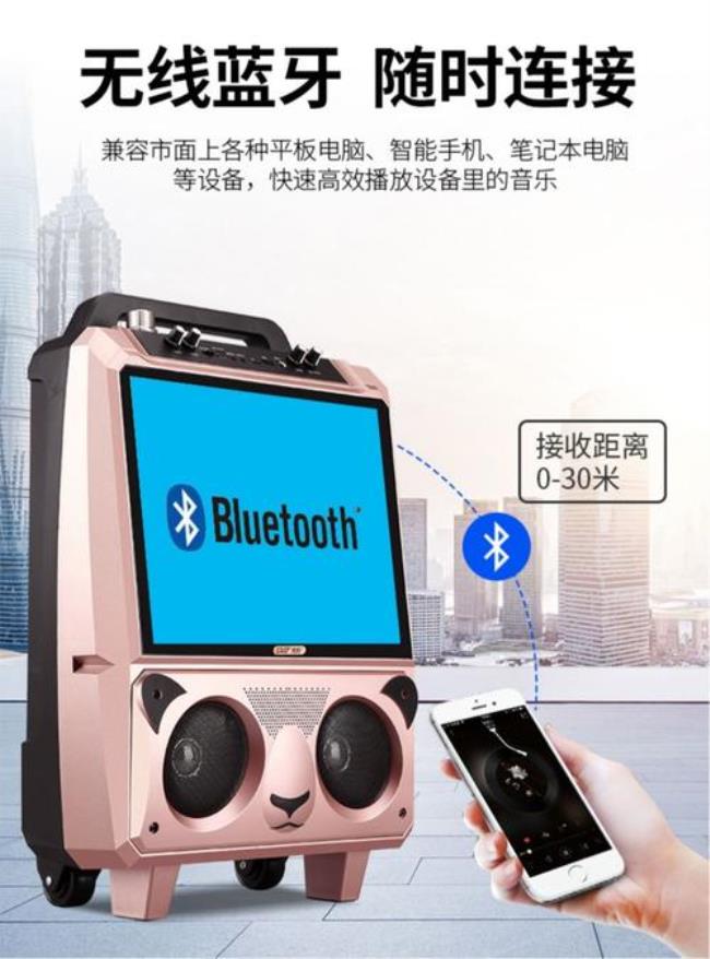 先科wifi收款音箱使用说明书