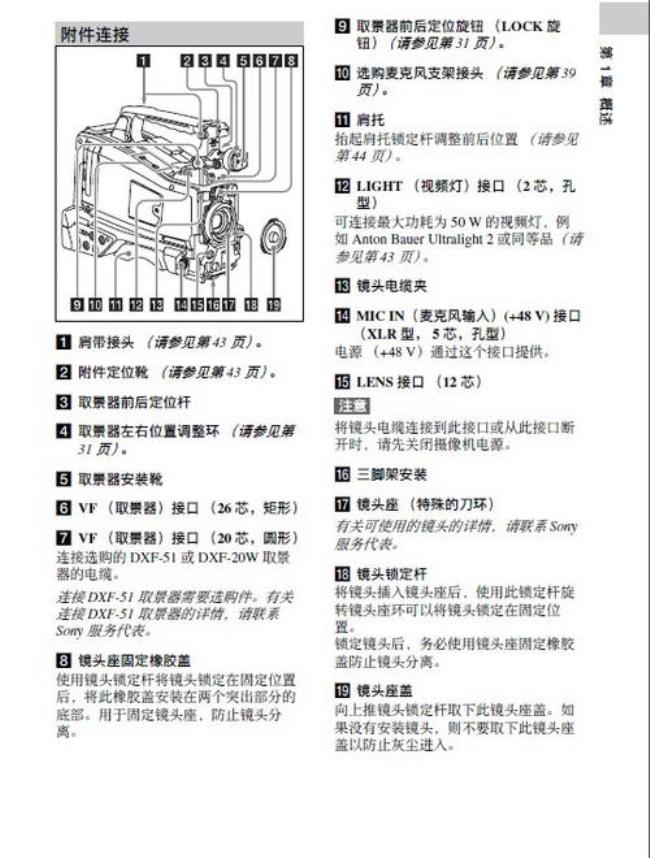 hyundai高清数码摄像机说明书