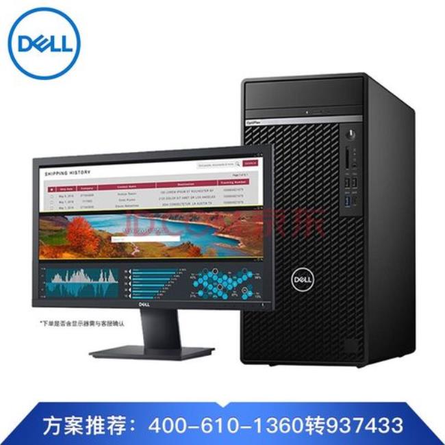 delloptiplex7080怎么恢复出厂设置