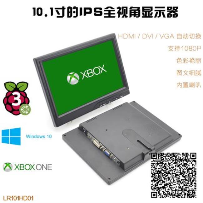 xbox hdmi输入怎么用