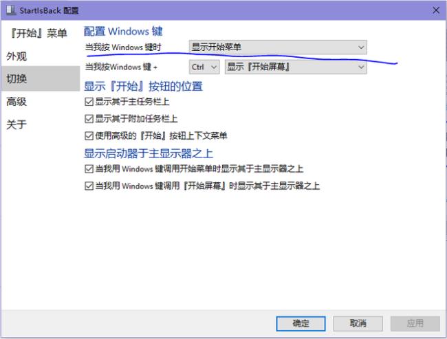 win10的开始菜单点击没有反应