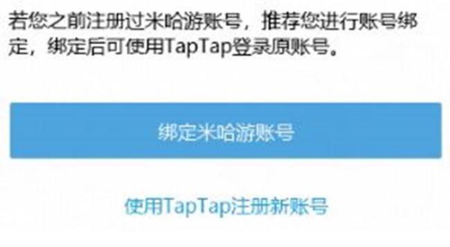 taptap能用q币充值吗