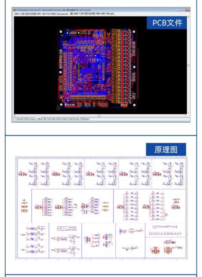 pccad是什么软件