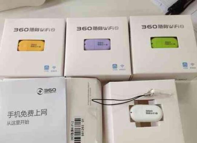 校园网可以用随身wifi吗