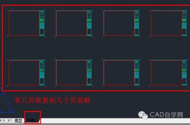 cad每种图框用多大字体