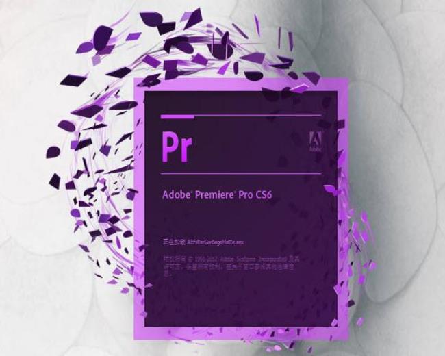 adobe premiere是免费的吗