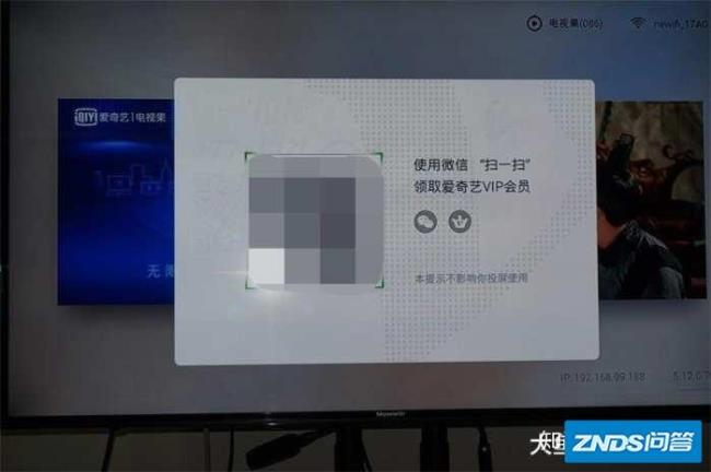 电视上怎么装荔枝TV