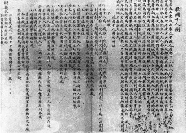 1914到1919年中国发生什么