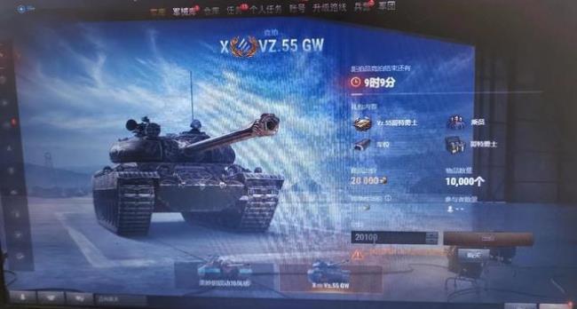 kvr坦克和vz55哪个好