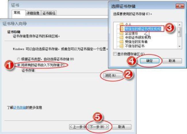 浏览器提示私密连接怎么解决