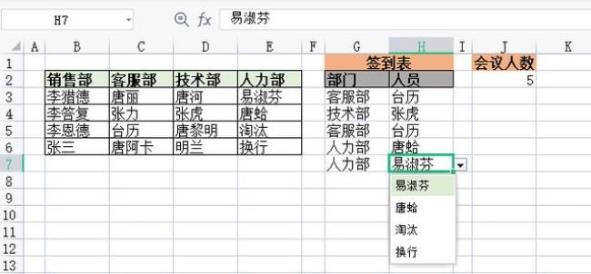 excel表格无限缩小怎么恢复正常