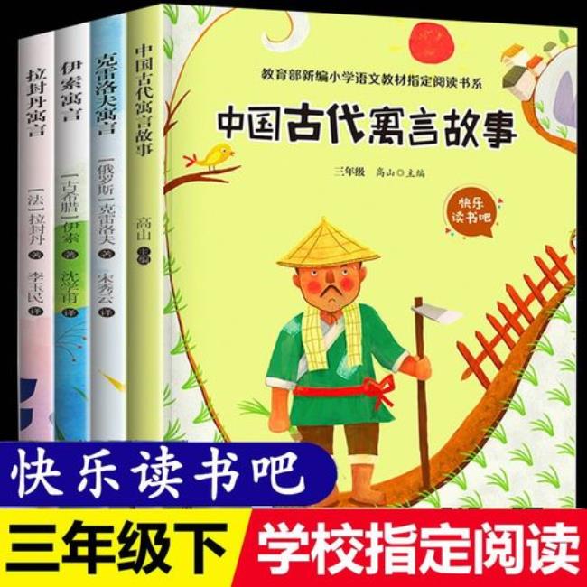 中国小学生读书本数