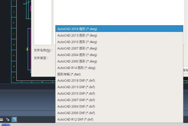 cad图纸dwg格式怎样另存为dxf格式