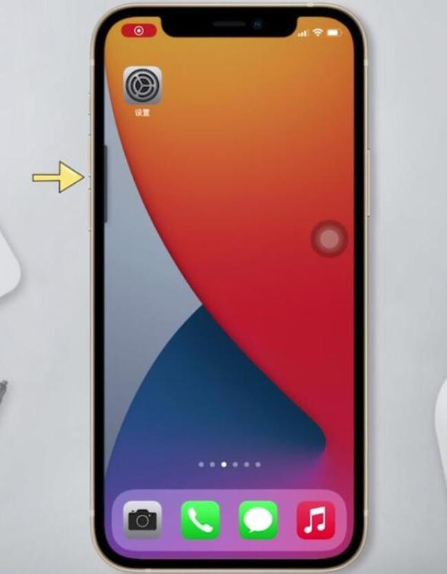 iphone x关机键无法关机