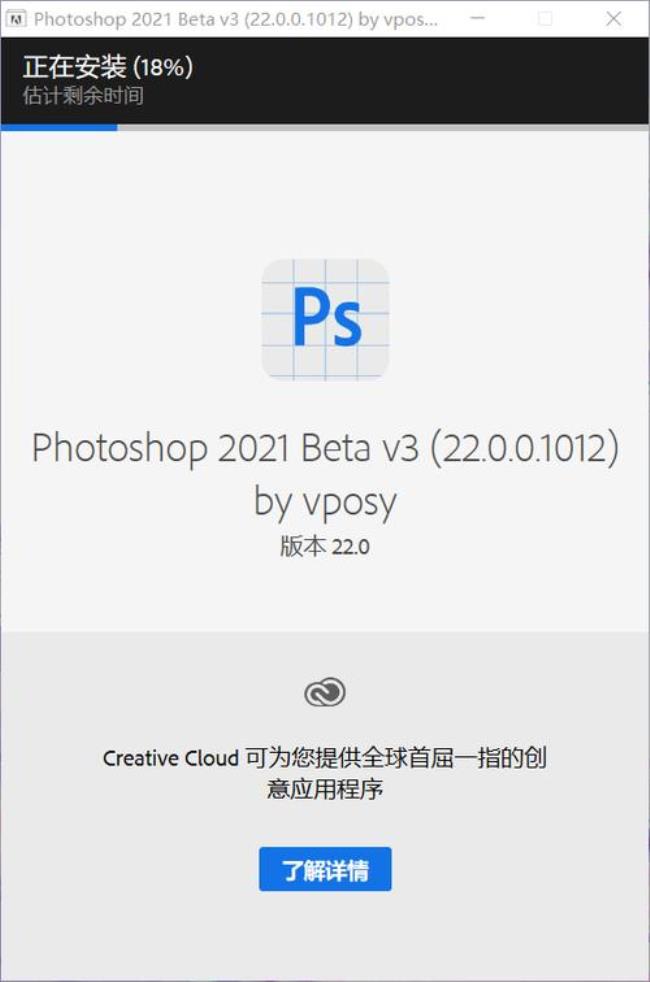 怎么查看自己电脑Photoshop的版本