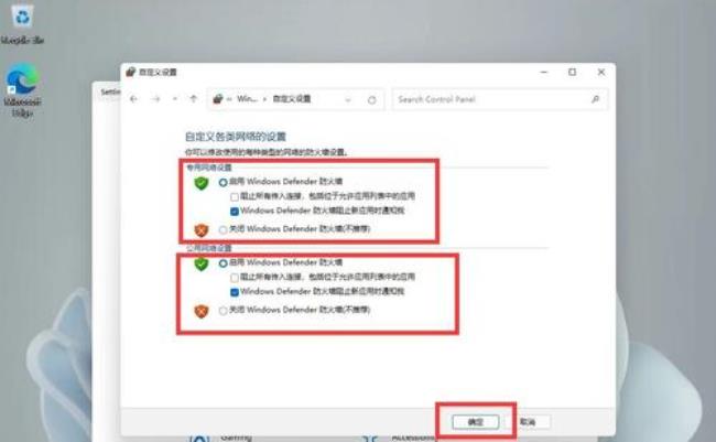 windows11如何打开相机权限