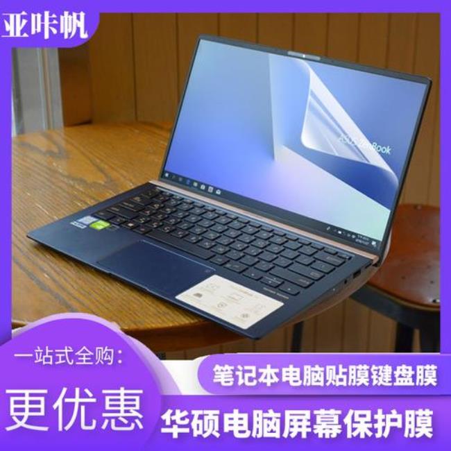 asus zenbook3v充电位置