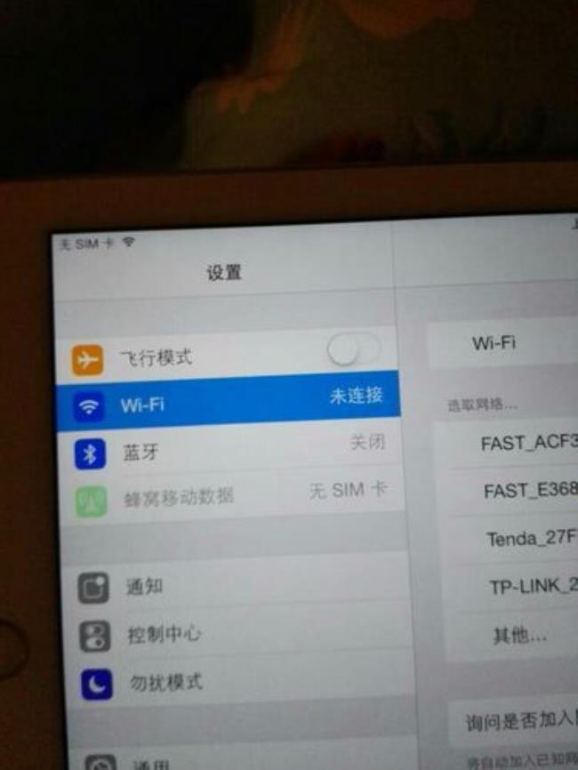 ipad屏幕上有个小窗口怎么办