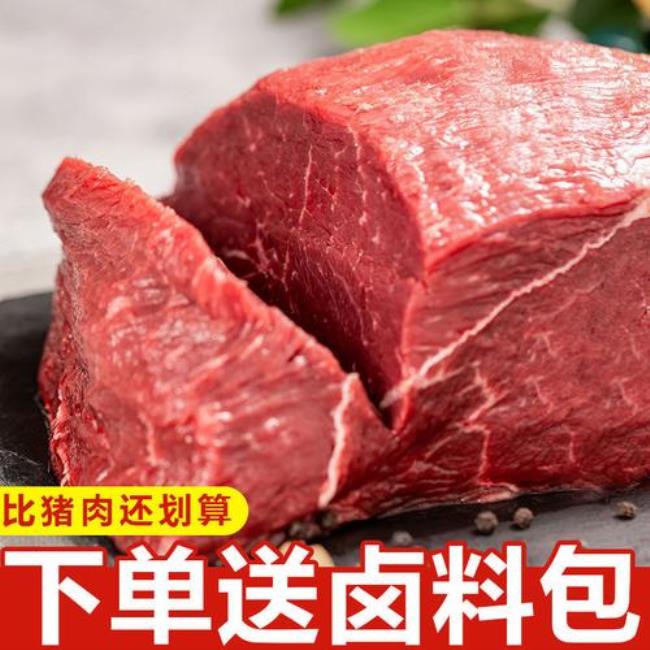 拼多多的牛肉是真的吗