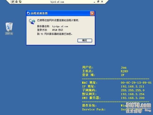 win2012如何查看远程桌面连接记录