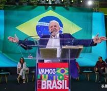 巴西总统竞选也成了二人转，完全是特朗普和拜登竞选大战的翻版