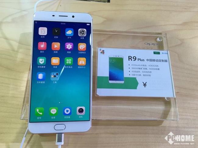 oppo r9 plus相机像素