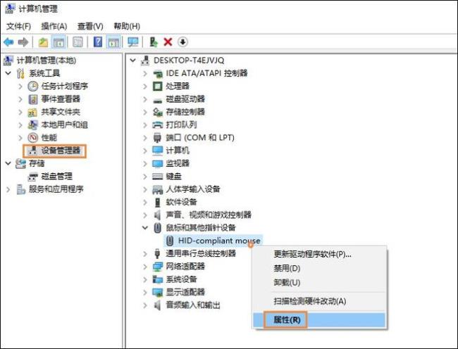 电脑休眠时发热怎么回事