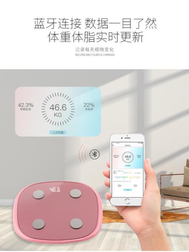 小米体脂秤怎么安装app