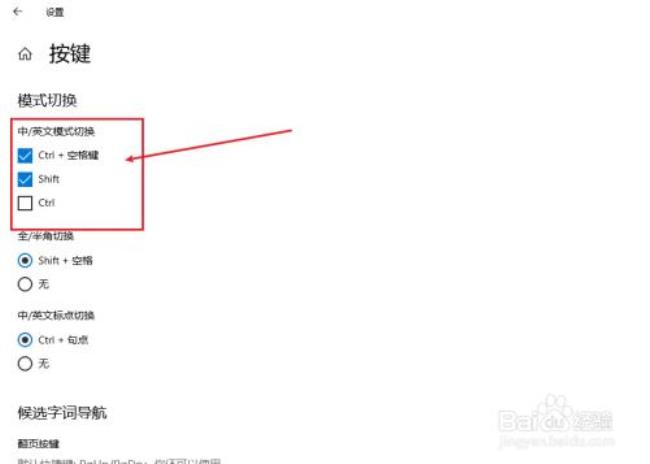 电脑怎么直接切换中英文