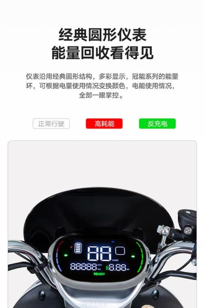 雅迪t1冠能版怎么永久解除p挡