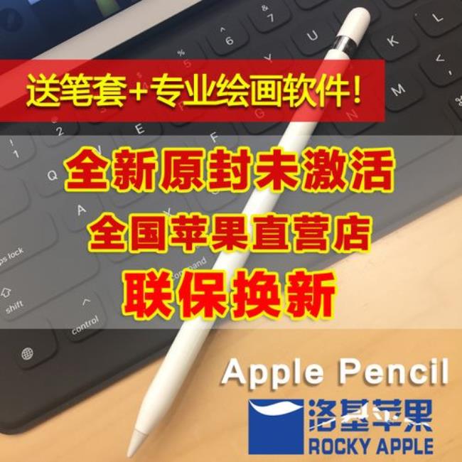 ipadair笔推荐