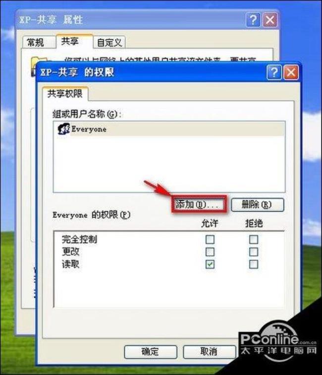 windowsxp插了网线如何连接内网