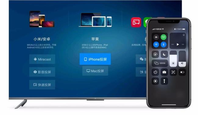 小米投屏连接不上电视